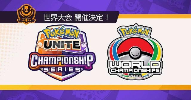 Esports Pokemon UNITE akan Jadi Bagian dari Pokemon World Championship 2022!