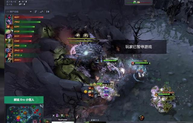 Bug 2 Roshan Muncul di Tengah Pertandingan DPC China Antara EHOME vs. Aster.Aries