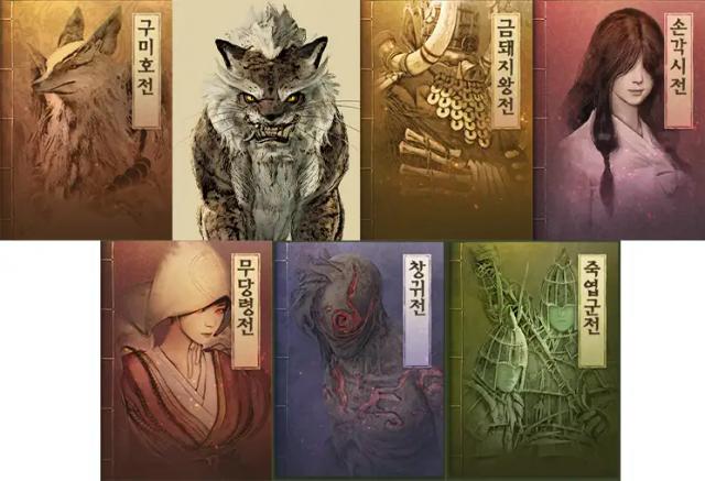 Guminho, Sangoon, Golden Pig King, Songakshi, Mudang Wrath, Changui, dan Bamboo Legion.
