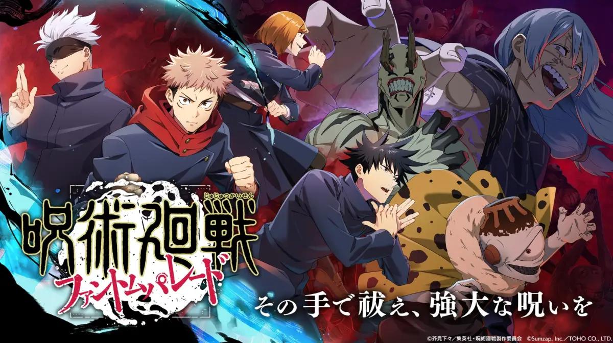 Jujutsu Kaisen Phantom Parade akan diluncurkan secara resmi di Jepang pada tanggal 21 November 2023 (FOTO: Sumzap, Inc.)