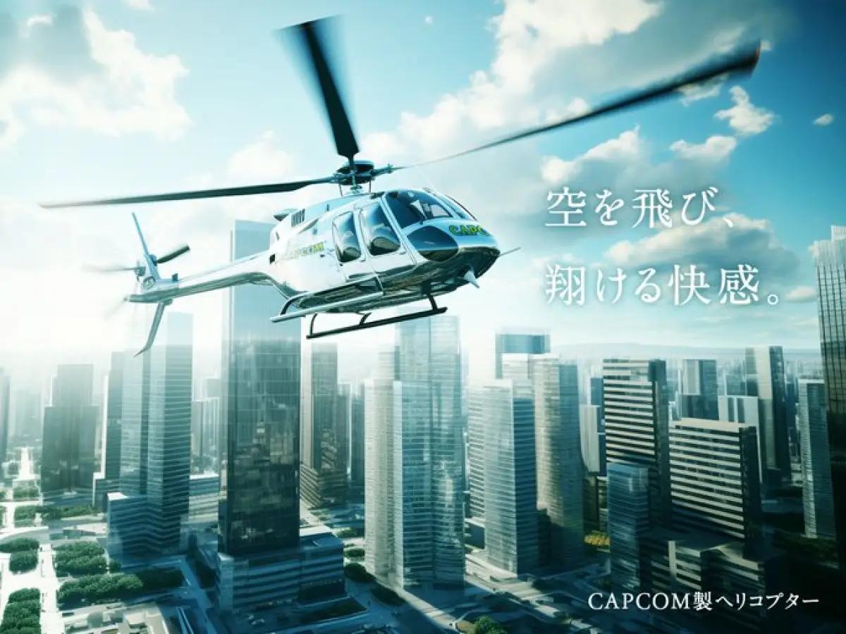 Capcom Helicopter. (Sumber: Twitter.com/@REBHPortal)