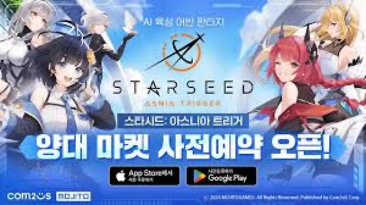 Starseed: Asnia Trigger. (Sumber: Next2P)