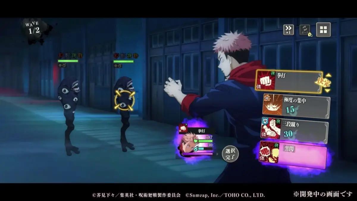 Jujutsu Kaisen Phantom Parade. (Sumber: Gaming Dose)