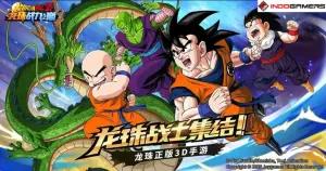 Dragon Ball: Battle Peak, Game RPG Kartu dengan Nostalgia DBZ Siap Hadir di Mobile!(FOTO: GamingonPhone)