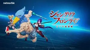 Shangri La Frontier: The Seven Colossi, Game Mobile Baru dari Netmarble yang Angkat Dunia Anime Jadi Petualangan Seru(FOTO: Netmarble)