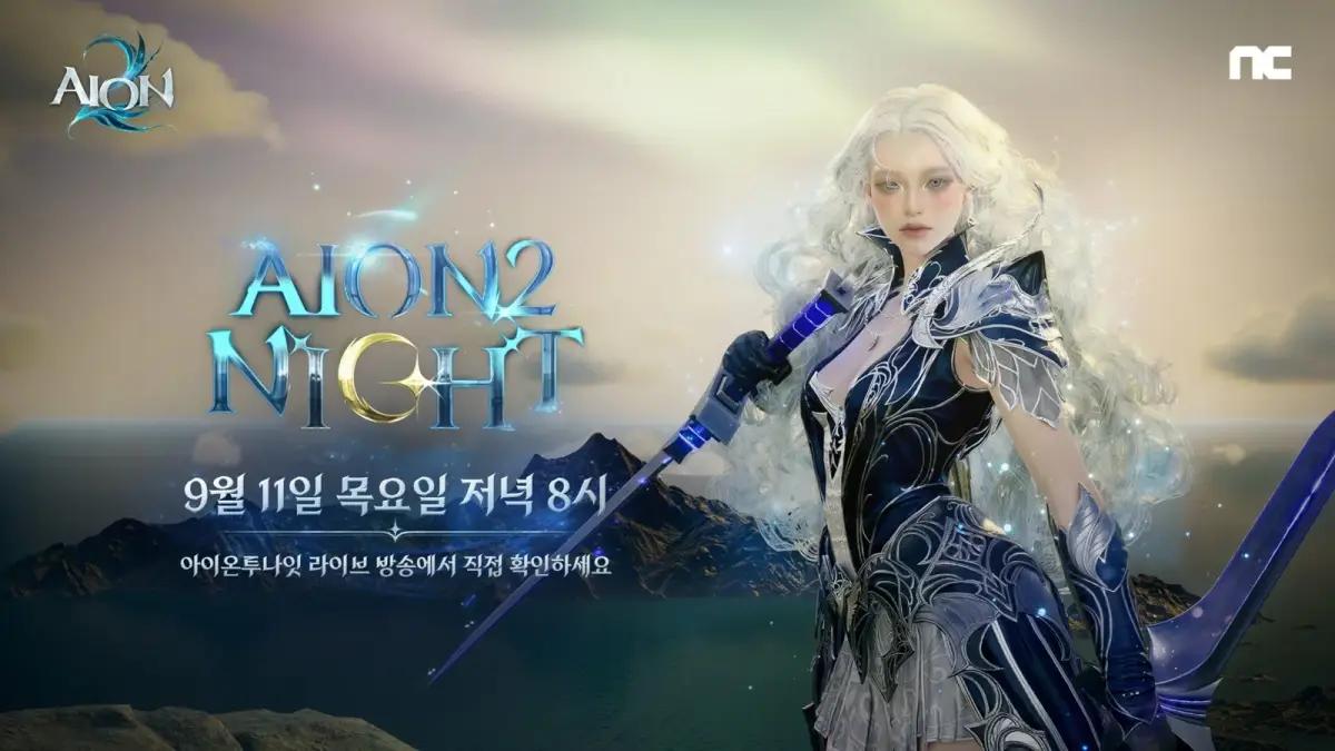 Aion (FOTO: Aion)
