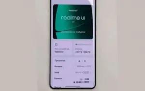 Realme Segera Luncurkan Ponsel Baterai Jumbo 10000 mAh Pertama (FOTO: gsmarena)