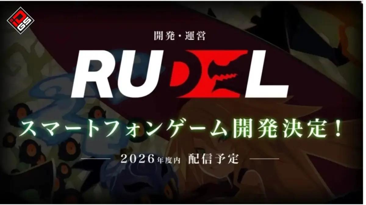 null (FOTO: Nippon Ichi Software)