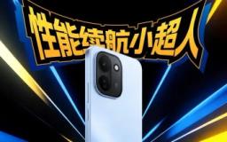 Bocoran Performa iQOO Z11s Mulai Terungkap di Situs Benchmark (FOTO: gsmarena)