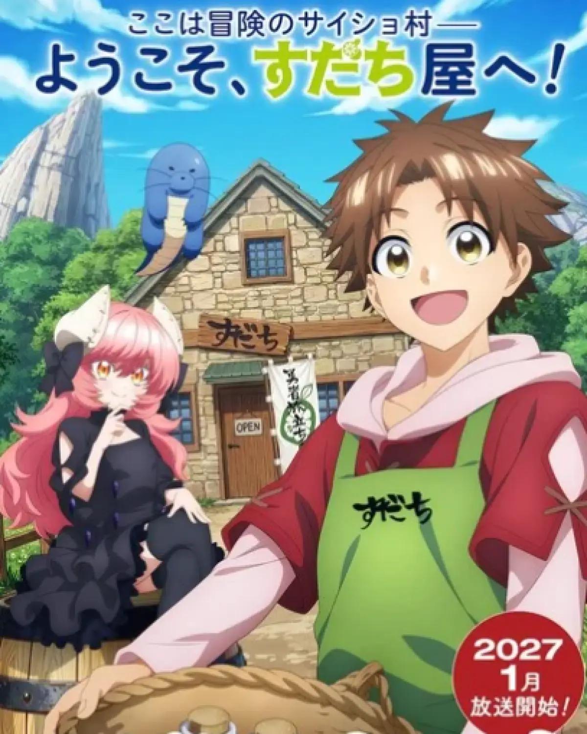 Toko Item Game RPG Bangkrut? Manga "The Fledgling Demon Lord's Starter Shop" Resmi Diangkat Jadi Anime! (FOTO: animenewsnetwork)