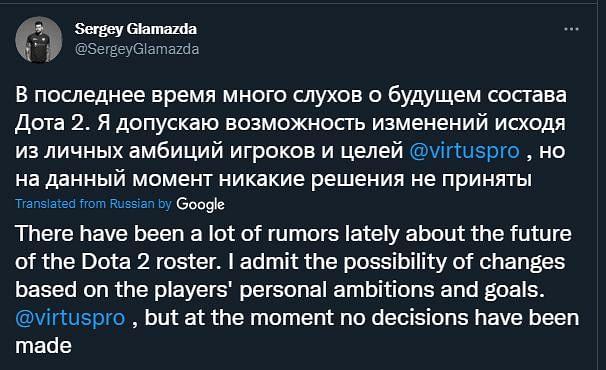 Virtus.pro Indikasikan Perubahan Roster Dota 2