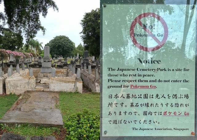Viral Papan Peringatan Dilarang Masuk bagi Pemain Pokemon Go di Kuburan Jepang Hougang, Singapura