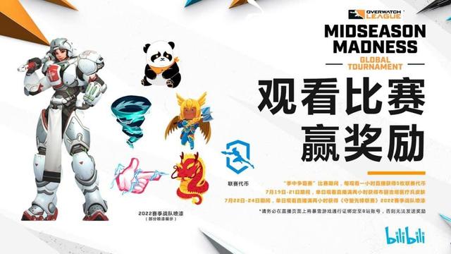 Fans Overwatch Global Kesal Skin Medic Brigitte Digratiskan di China, di Luar China Harus Bayar