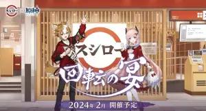 Poster kolaborasi Genshin Impact dengan Sushiro. (Sumber: Genshin Global)