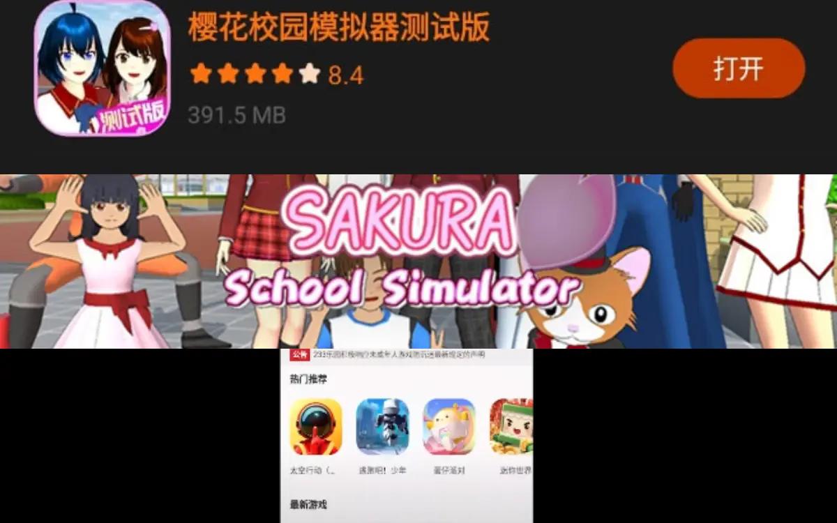 Cara Instal Game Sakura School Simulator versi China (FOTO: Tangkap Layar/Youtube/Ani Nurhayani)