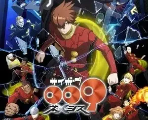 Nostalgia Pecah! Anime Baru Cyborg 009 Nemesis Lepas Trailer Utama dan Gaet Sukima Switch untuk Lagu Penutup (FOTO: animenewsnetwork)