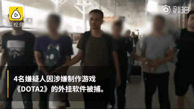 Polisi China Berhasil Ringkus Pelaku Penjualan Cheat Dota 2