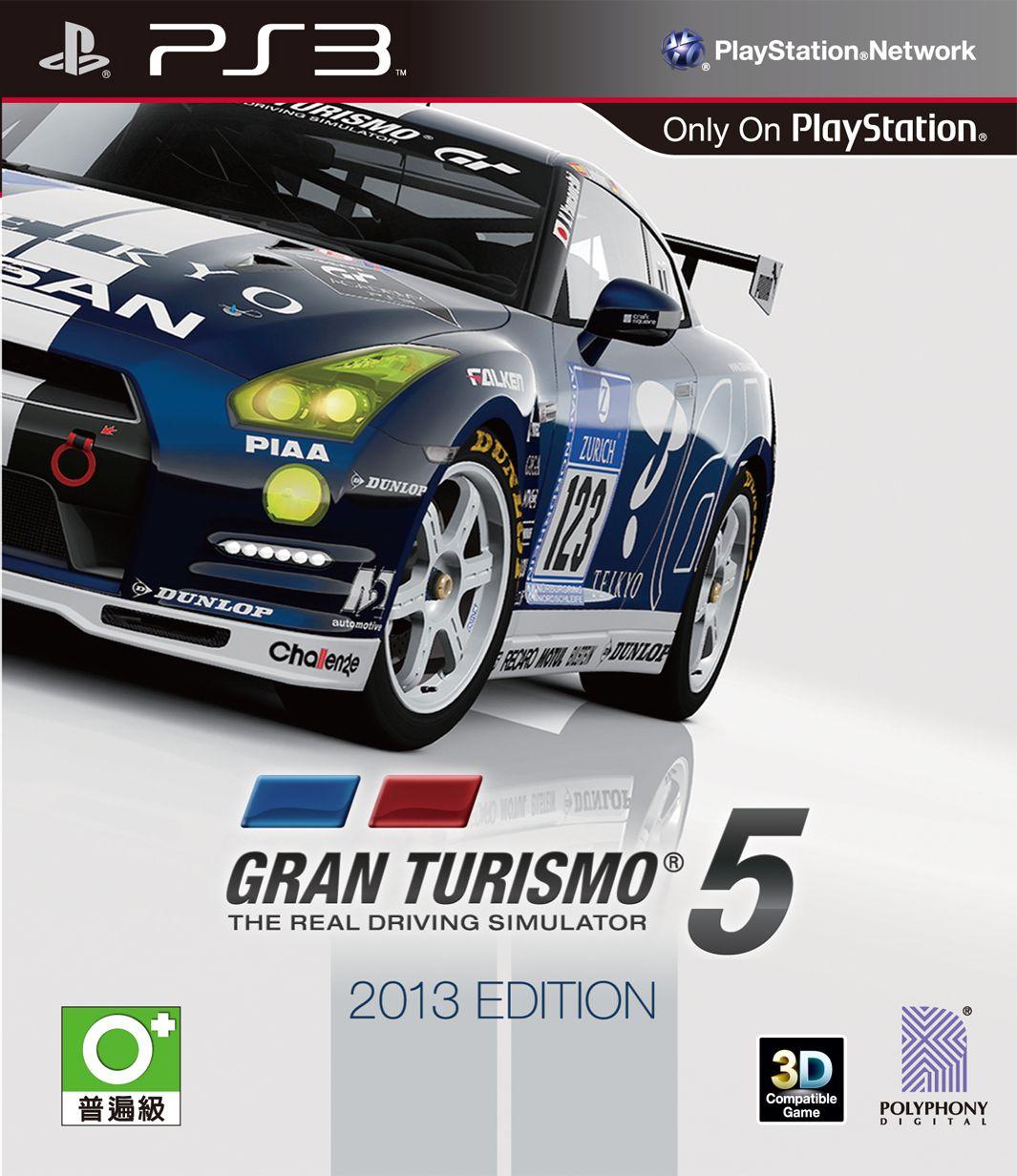 Gran Turismo5 2013 Edition Debut!!!