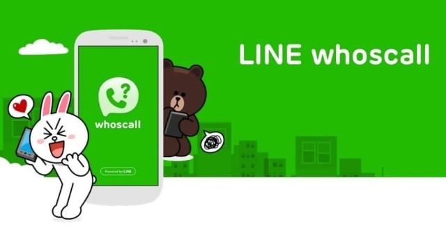 Line Hadirkan Fitur Blok SMS dan Telepon Tak Dikenal