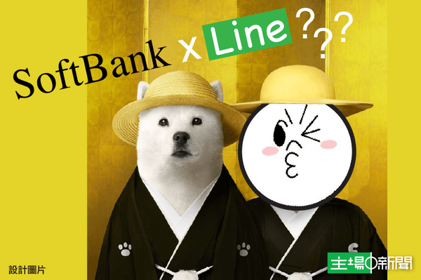 Setelah WhatsApp, Line Juga Akan Diakusisi?