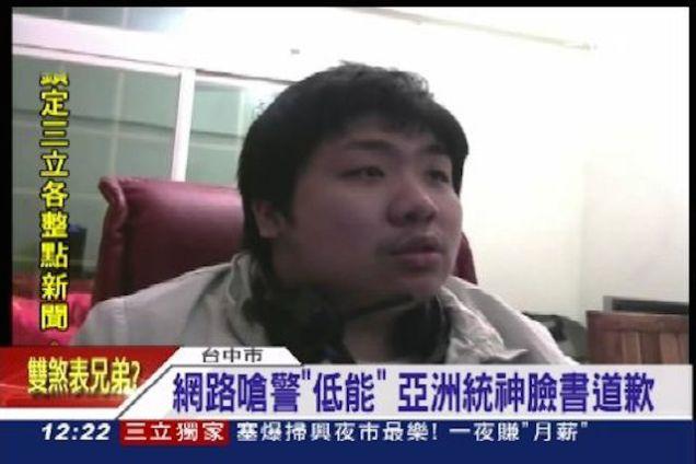 Pemain Profesional League of Legends Ditangkap Setelah Menghina Polisi